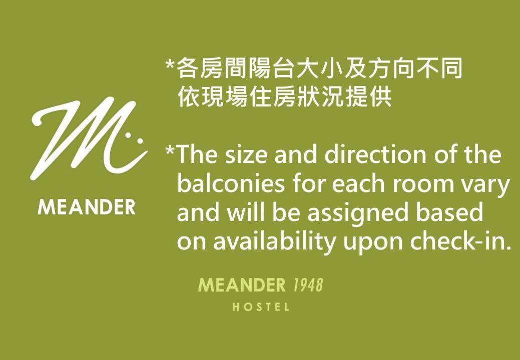 Meander 1948 Asrama Taipei